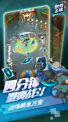 伊甸之战无敌版