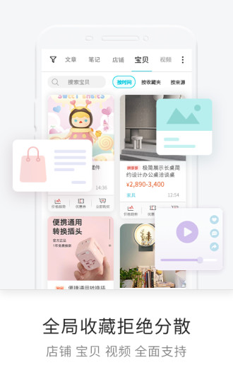 一知APP