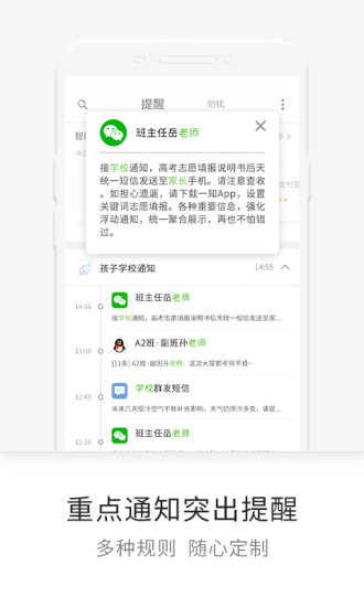 一知APP官方版下载