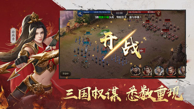 吞食之刃免费版下载