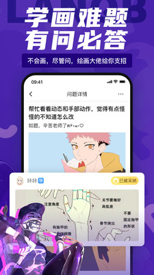 蓝铅笔app