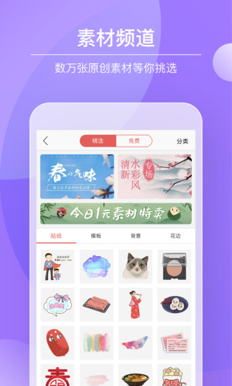 Color多彩手帐APP手机版下载