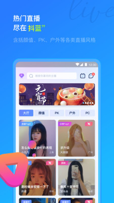 一天能免费看3次的小蓝视频ios