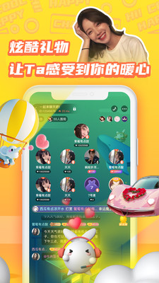 橘兔星球app最新版下载