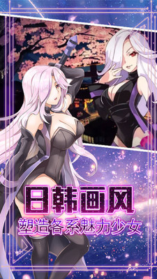 永恒世界安卓手游下载