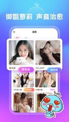 鱼丸星球app官方免费下载2022最新版