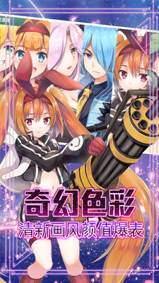 永恒世界安卓手游下载安装