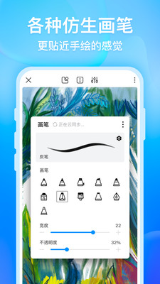 画世界app官方版下载