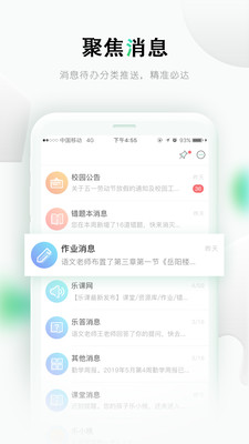 乐桃app