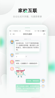 乐桃app下载最新版2022