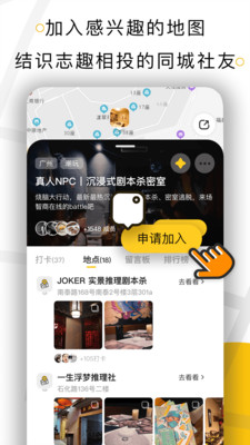 社书app