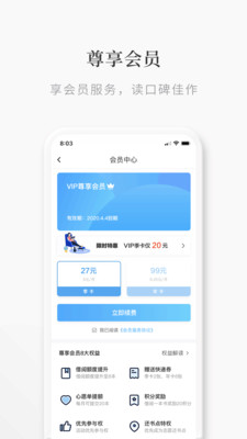 途书app免费下载