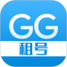 GG租号安卓版app