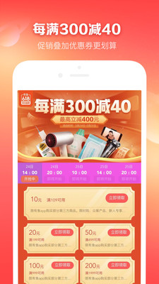 有品有鱼下载安装