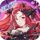星耀战纪精简版