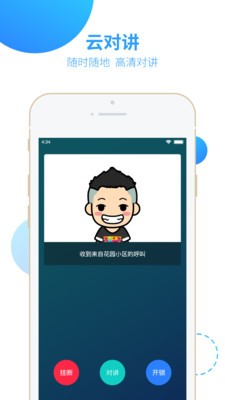 智之屋下载