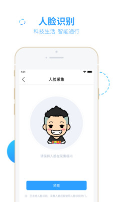 智之屋app下载安装最新版