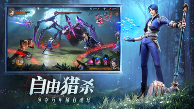 斗罗大陆魂师对决破解版无限钻石ios