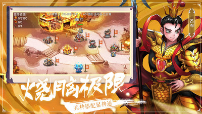 塔王之王下载ios