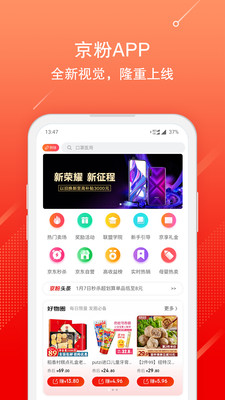 京粉app官方版下载