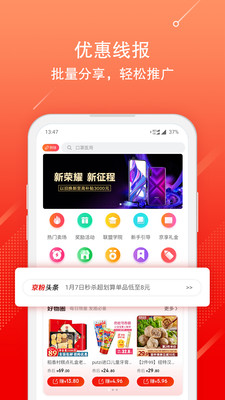 京粉app官方版下载安装