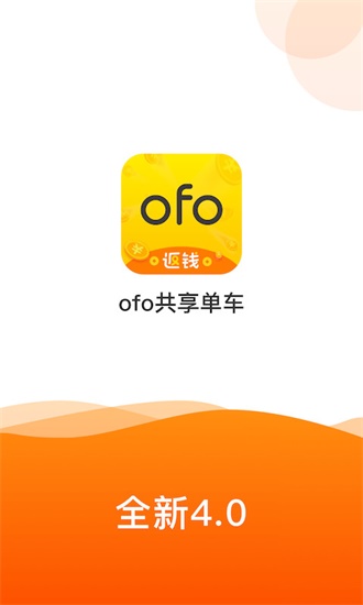 ofo手机app