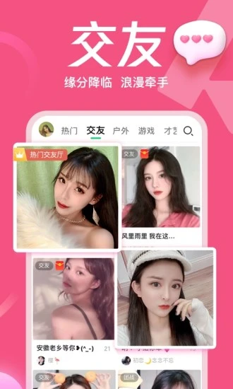 荔枝app下载汅api免费精简版截图3