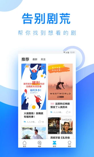 不良app免费软件下载截图4