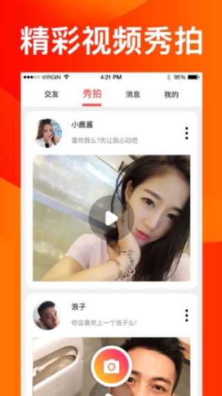 泡芙视频已经解锁vip截图2