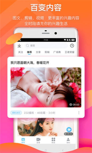 幸福宝下载向日葵app截图3