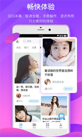 草莓视频app下载ios丝瓜截图1