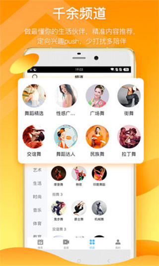 草莓视频app下载ios丝瓜截图2