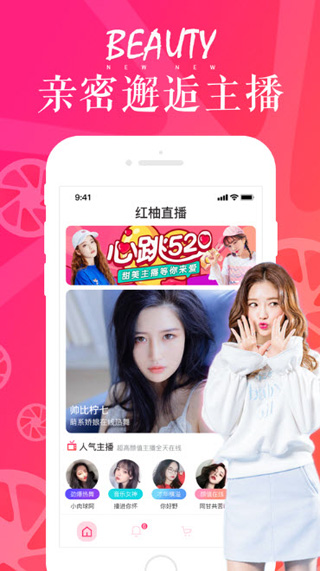 蜜桔视频app最新版截图2