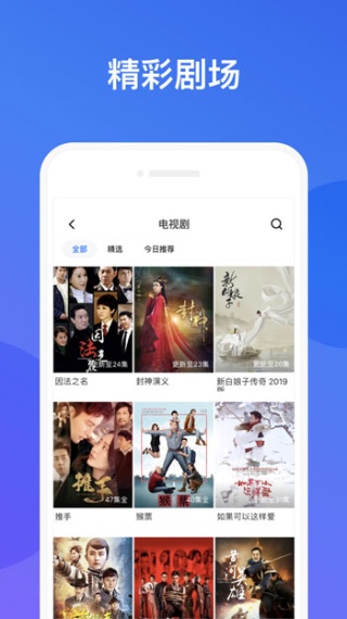 左手视频app无限次数截图1