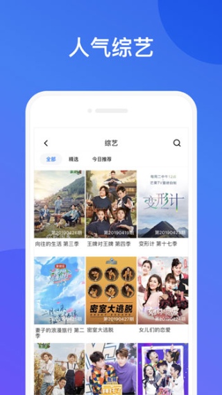 左手视频app无限次数截图3