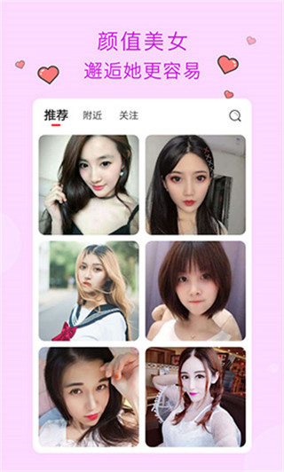 豆奶app下载安装ios截图3