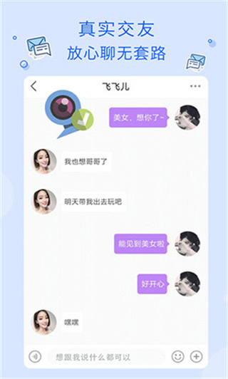 豆奶app下载安装ios截图1