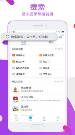 云播TVapp下载