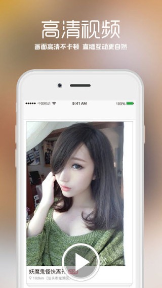 银杏视频app下载截图2