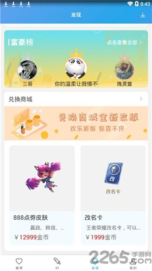 百分百游戏盒子APP最新版下载