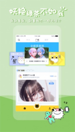 河豚足球直播app