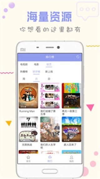 秘乐短视频app正式版截图2