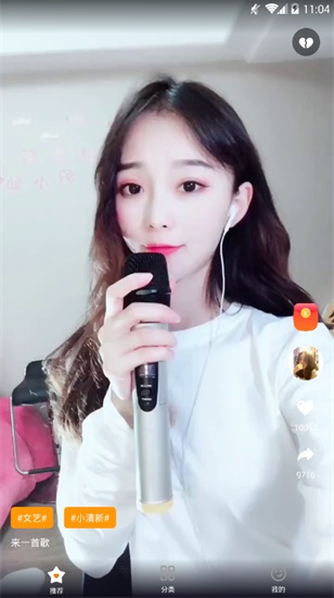 小优视频app永久会员精简版截图2