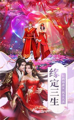 师姐发红包福利游戏最新版