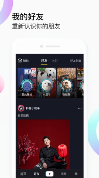 简易视频app精简版免升级截图2