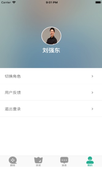 芭乐app无限次精简版截图2