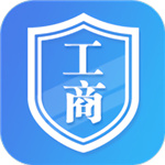 河南掌上工商登记APP最新版