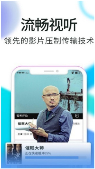 鸭脖视频免费版app下载截图1