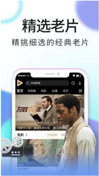 蜜柚直播app下载网址截图3