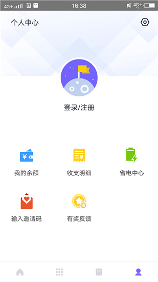 闪电盒子APP官方版